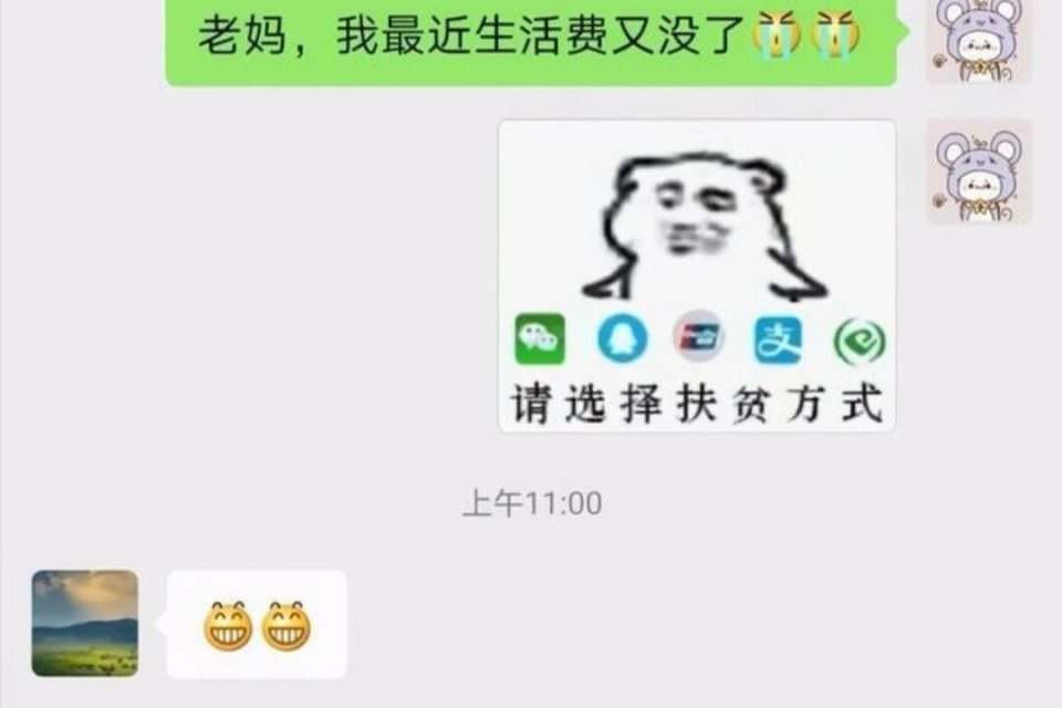 女儿|女儿上大学年花5万生活费?父母感慨:“花式”索要,不忍拒绝