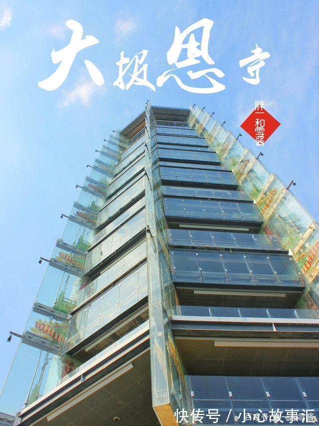 大报恩寺|南京大报恩寺半日游，始于东吴建初寺，用心感受千年佛文化