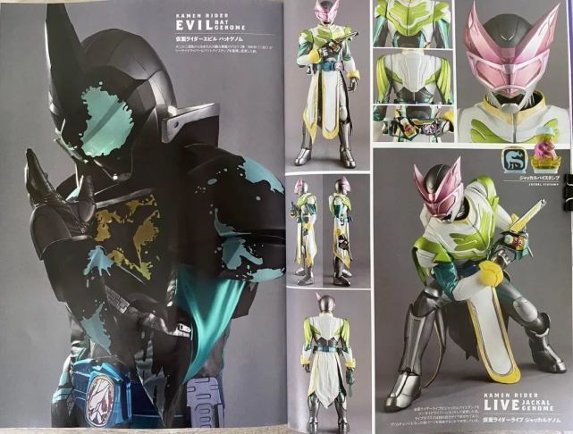 大二|假面骑士Revice:Evil和Live的皮套写真公开,果然是共享一个底衣