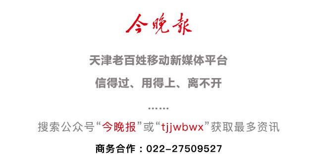 小站|这个医院儿科的门诊时间没谱！ 津南区卫健委高度关注并积极协调解决