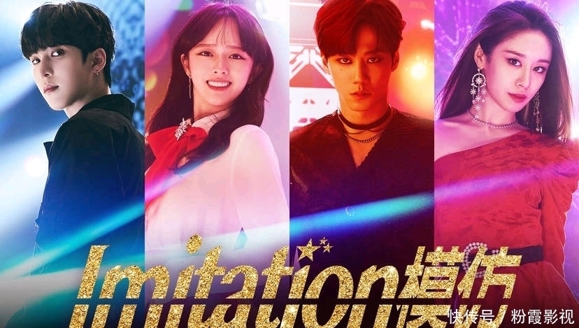 学校2015 《Imitation》金牌编剧+黄金阵容主演收视却创新低