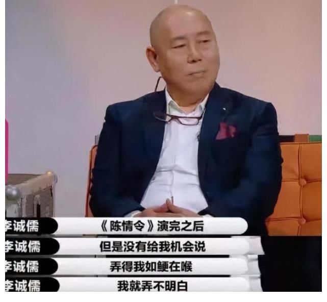 怼天怼地怼空气，李诚儒的“敢说”，是内娱的一大幸事