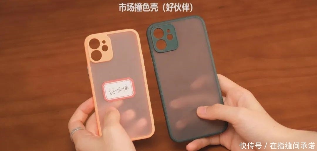 手机|我们买了淘宝销量前八的iPhone 12手机壳