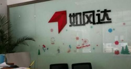 如风达|快递巨头“彻底消亡”？雷军曾花1亿“解围”，现被曝欠下7000万