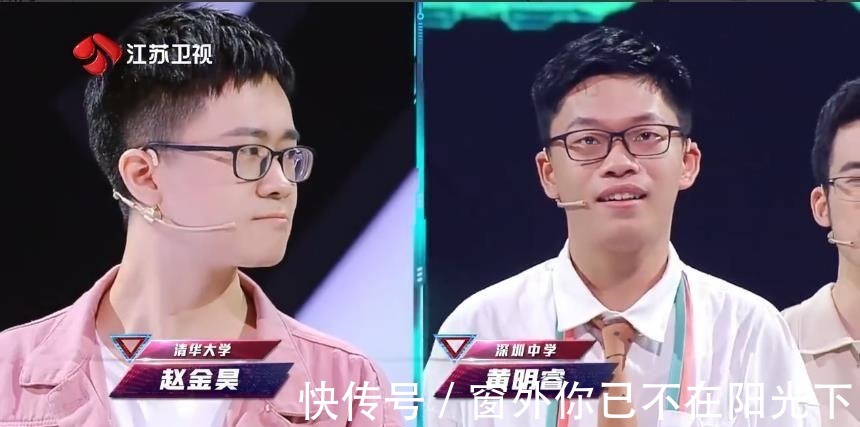 王宇轩|本期《最强大脑》只因黄明睿没晋级,便让陈小桥惨遭全网黑 冤吗