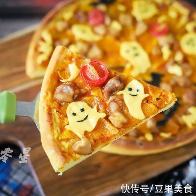 #安佳万圣烘焙奇妙夜#万圣节南瓜披萨