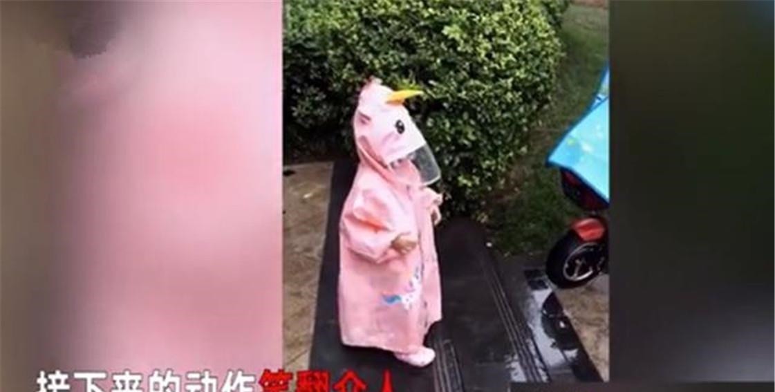 妈妈|妈妈提醒娃穿雨衣下台阶要提一下,随后萌娃的举动,让人笑翻了
