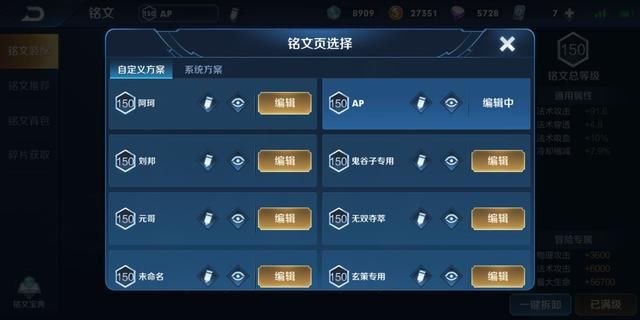 不算什么|高分局最怕的法师？婉儿司马懿不算什么，她职业赛被选手疯抢！
