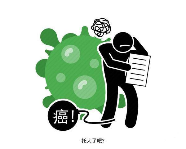 古人|癌症,真的是现代病吗?医生摇摇头:古人同样也会患癌