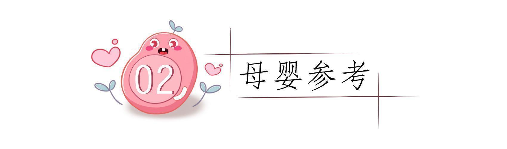 卵子|女性来月经前身体出现这感觉,往往说明卵子质量好,更容易受孕