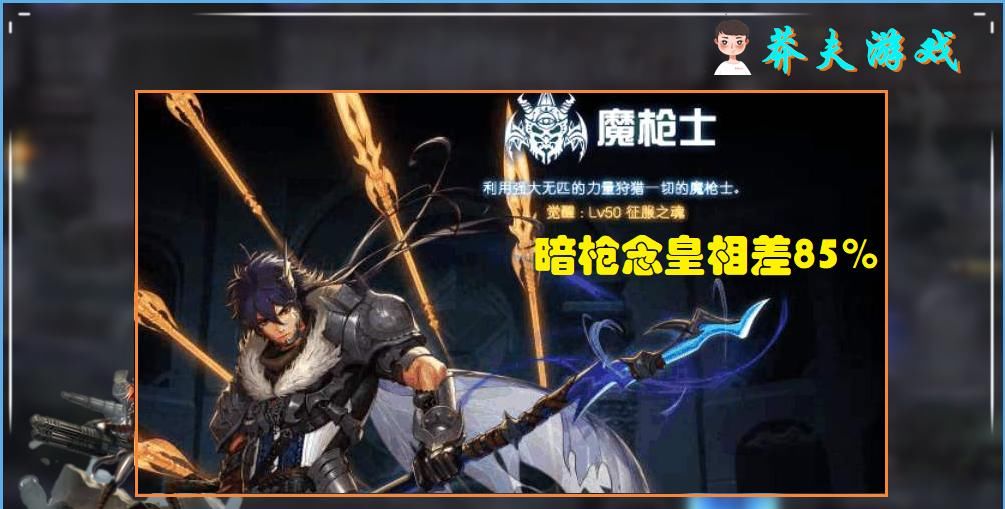 职业|DNF：全职业统一装备测试，暗枪荣登下水道之王，红眼高居第二