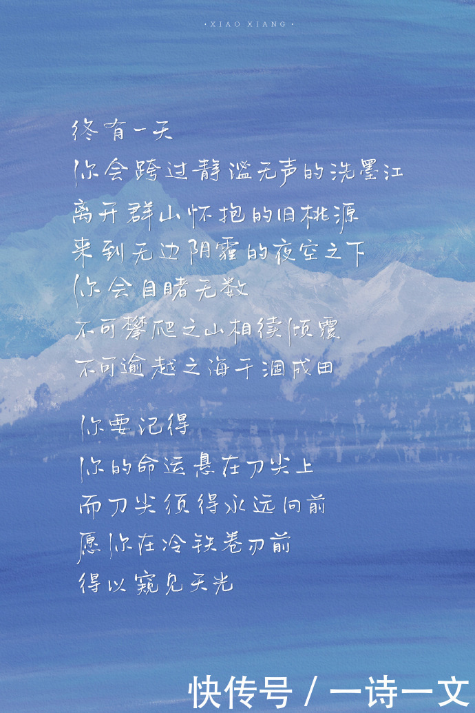 当我想你的时候的含义