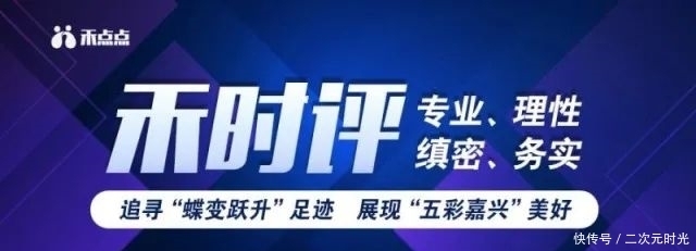 时评|禾时评·向朱丽华学习②|身残志坚、自强不息,用双手创造美好生活