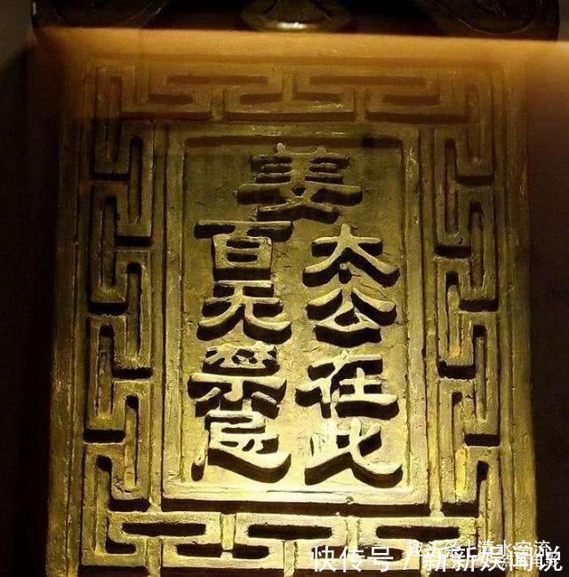 元始天尊@姜太公在此,诸神退位,那么姜子牙是什么神