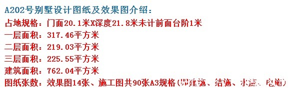 简欧|实力派的简欧别墅设计,建在村里,绝对是村里最拉风的那栋。