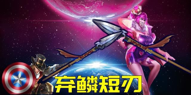 体验|体验服11.7更新：澜登场，4英雄调整貂蝉回血质变