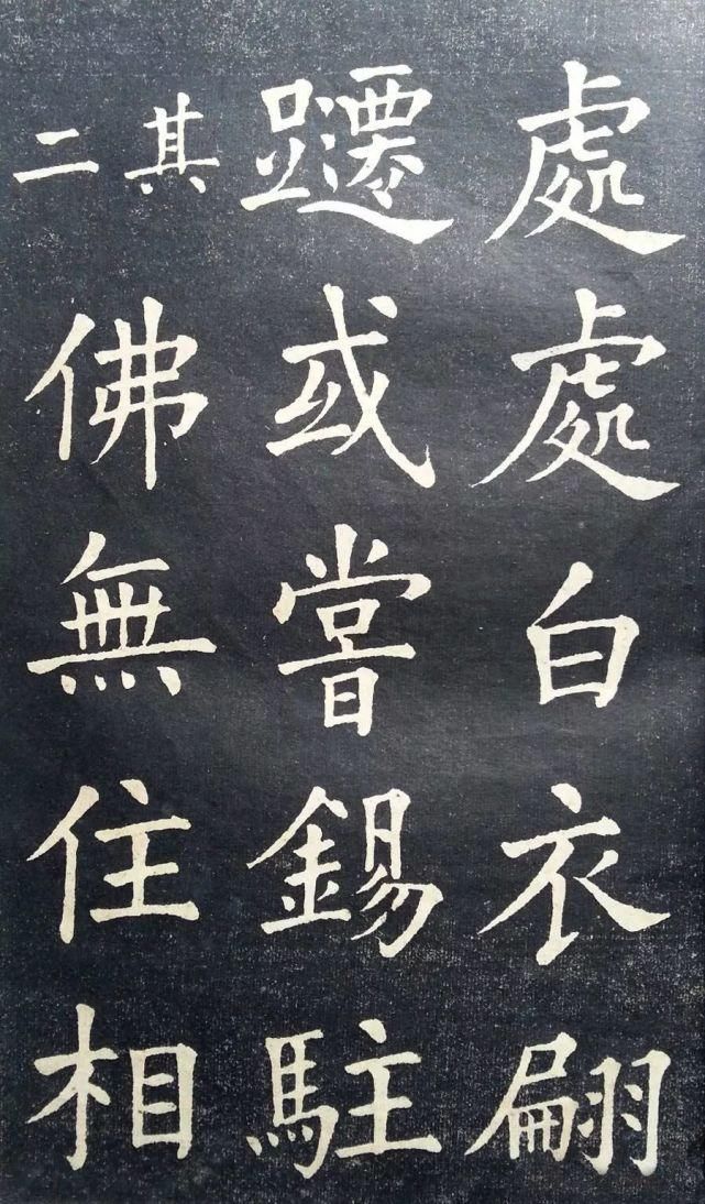 练字|古代状元习字帖,原来书文兼善的状元是这样练字的!