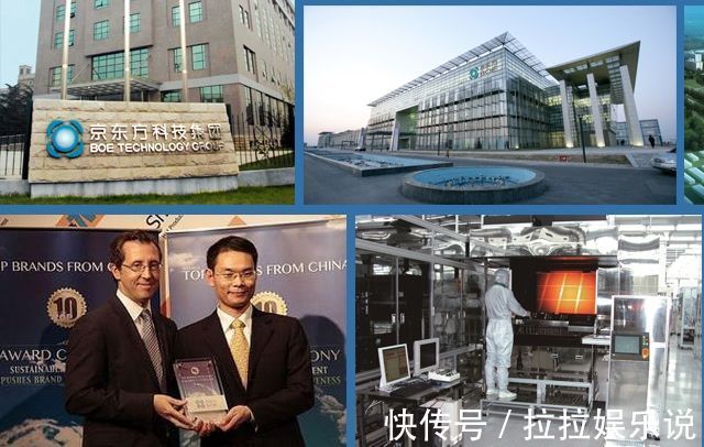 苹果|中国屏幕巨头崛起，先打入苹果供应链，又帮春晚实现8K直播