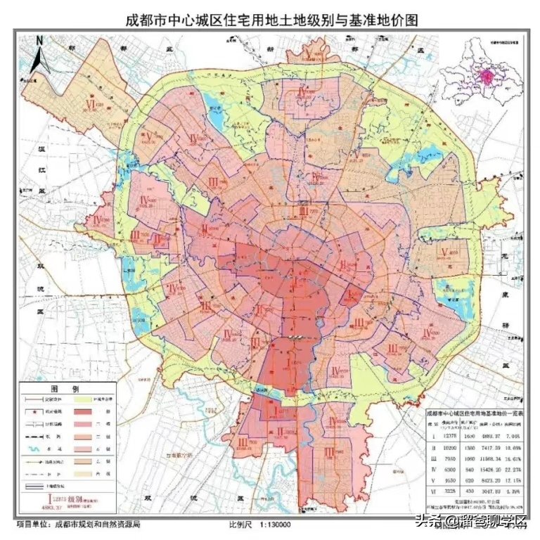 神仙树|大源北/攀成钢“升级”,神仙树“降级”…成都基准地价更新了