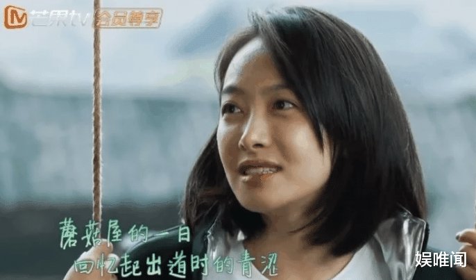 《向往的生活》导演回应很少用女艺人引热议，难怪女星们都素颜出镜