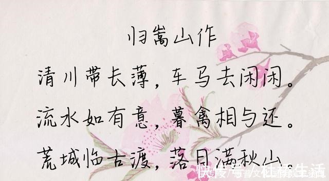 冬晚对雪忆胡居士家$王维最经典的十首五言律诗,篇篇都是千古名篇