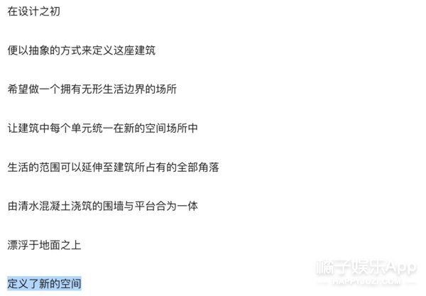 一夜之间，就被全网喊要求退钱？