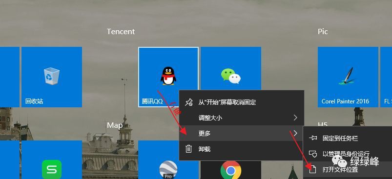 Win电脑阻止部分软件联网-HEU8