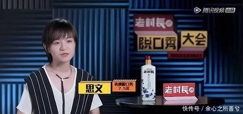 脱口秀演员_美国黑人脱口秀演员有哪些_脱口秀演员有哪些