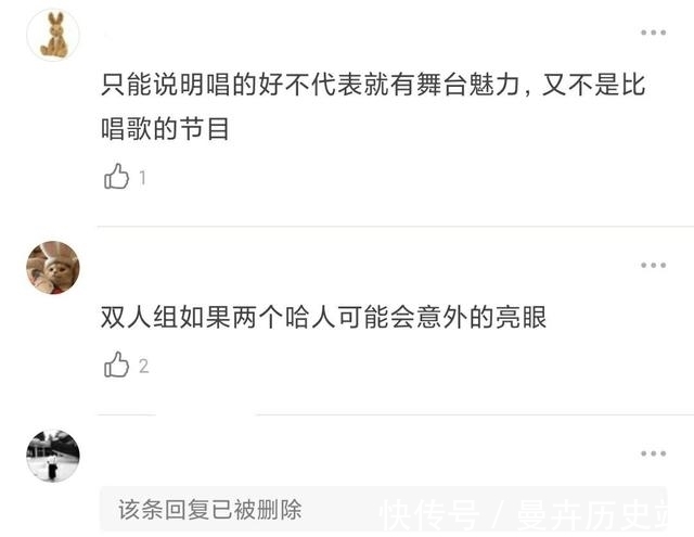 曲目|《披荊斬棘的哥哥》趙文卓陣營(yíng)排名墊底，網(wǎng)友稱隊(duì)長(zhǎng)不會(huì)排名布陣