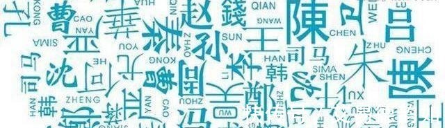 姓氏#中国最“极品”的四大姓氏,最后一个人人都想姓!