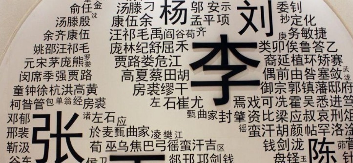 名字!一学生自创霸气姓氏走红,或成全国唯一,网友:他咋上的户口?
