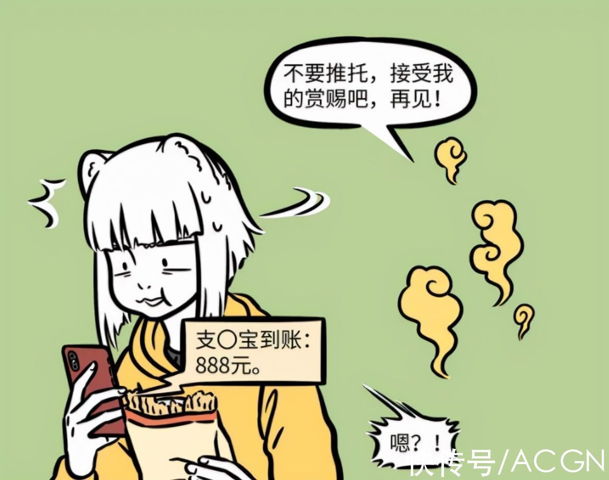 妹子|非人哉:九月工作之后的黑历史,以为吃过期食品能发财,结果生病