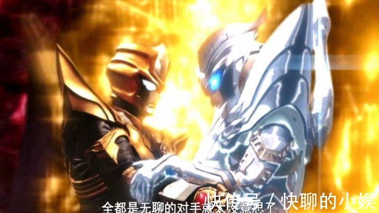 究极|泽塔剧场版 神秘黑影不是特利迦奥特曼,我们错怪了小金人!