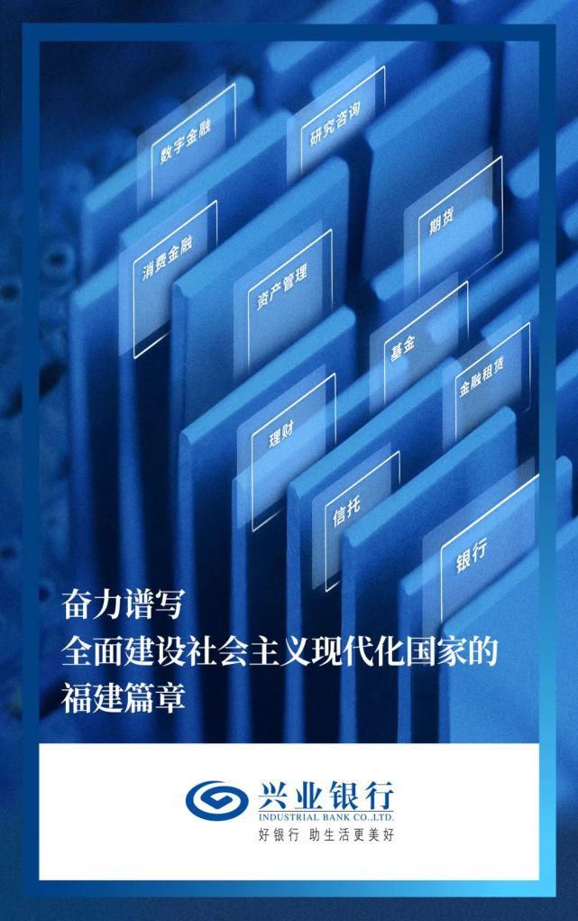 投资100亿！ 福建将再添一所高水平大学