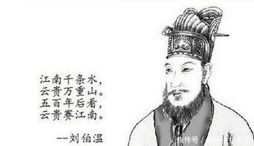 刘伯温|刘伯温去挖诸葛亮的墓,看到碑上五个字,吓得磕一千响头落荒而逃