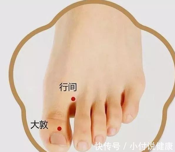 改善|祛“肝斑”改善脸色发黄行间穴+血海穴