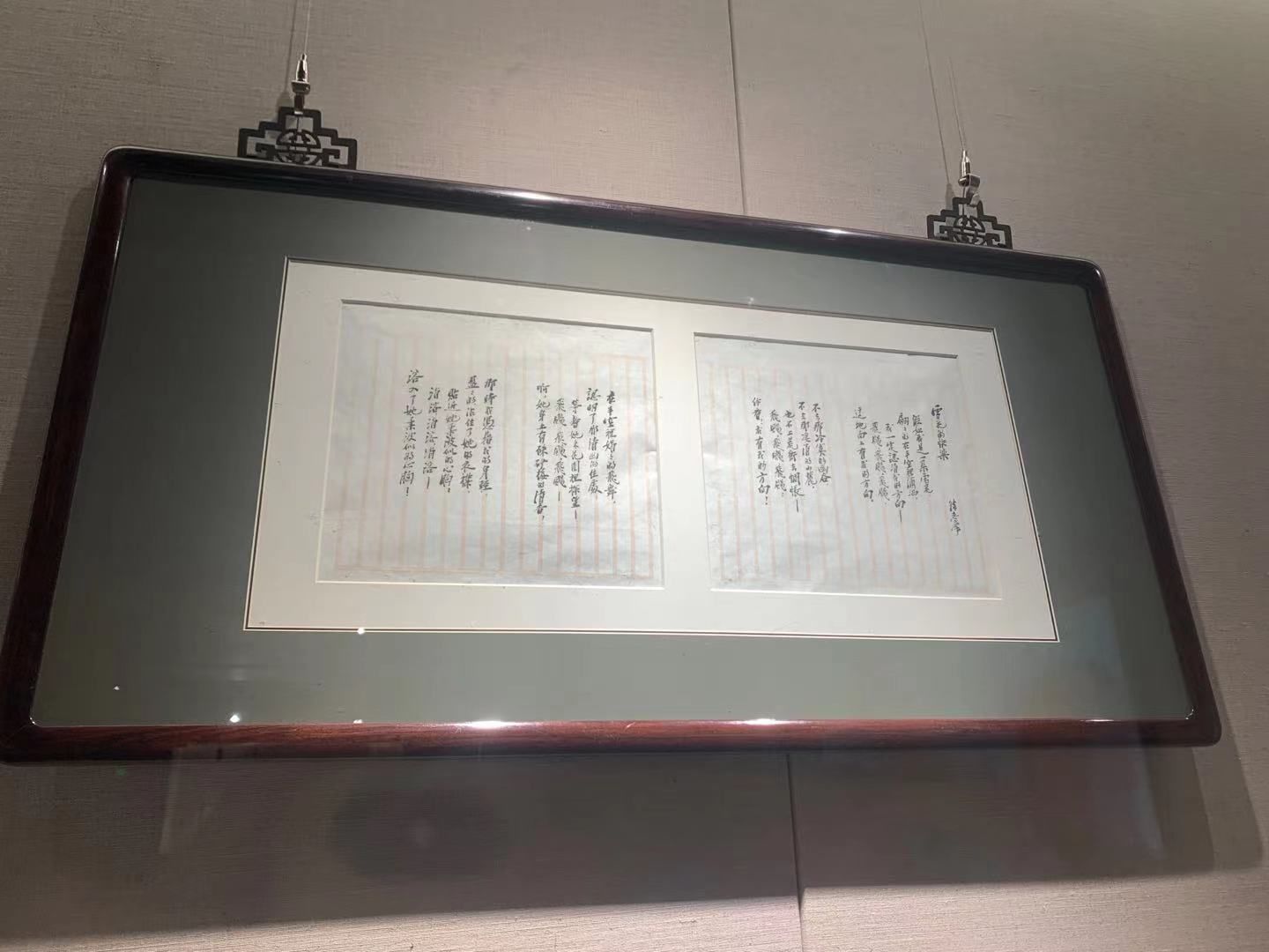 巴金|致敬中国现代文学大师，朵云轩迎来一场别开生面的墨迹展