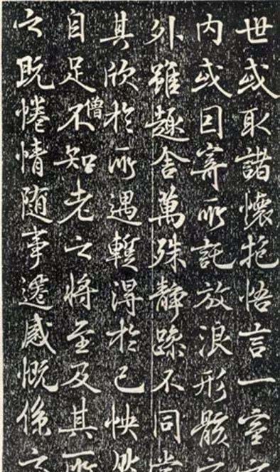 兰亭集序|三位皇帝临《兰亭序》,谁写的好?