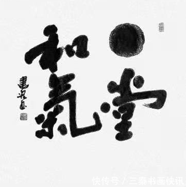 李建宏|李建宏书法作品欣赏