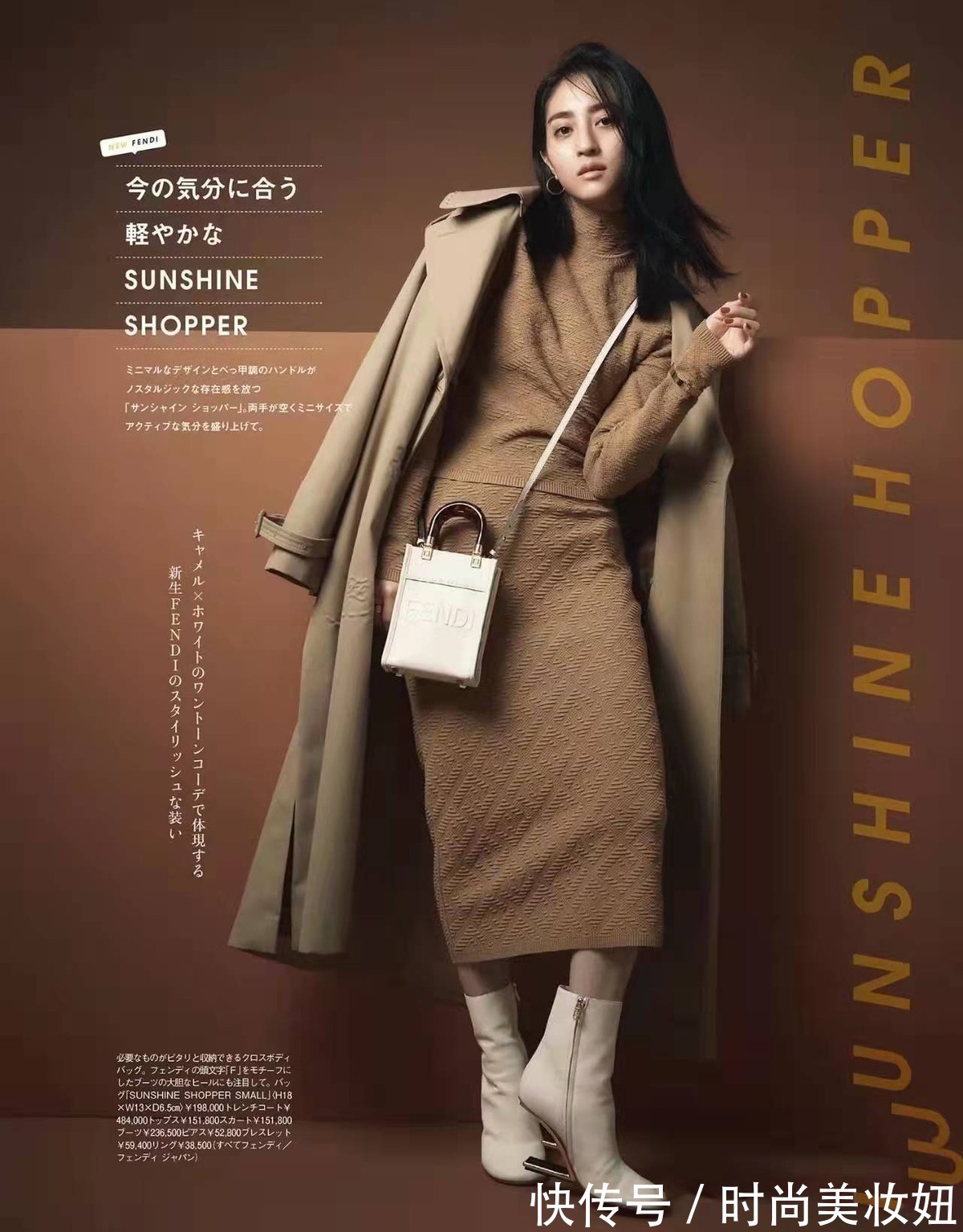 穿搭|最显气质的“大地色系”,日系穿搭简约高级,普通人都hold得住