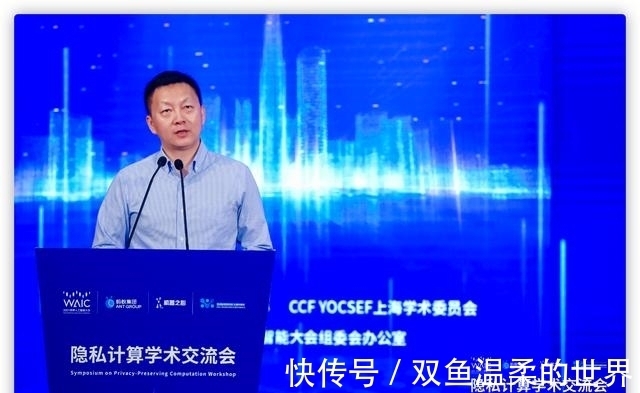 传染病|翼方健数张霖涛:隐私安全计算如何助力形成数据和计算互联网