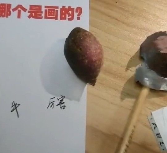 粉丝!美术生和粉丝做游戏,画红薯让大家猜,粉丝:眼睛又被骗了
