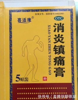 腰间盘突出|腰间盘突出用盐热敷好吗？治疗腰突还有哪些好的方法？