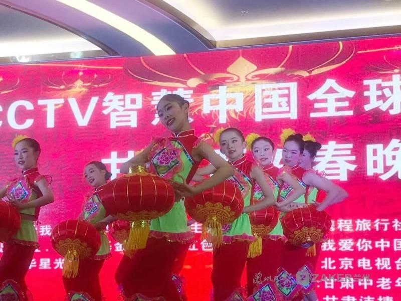  甘肃|2021CCTV智慧中国全球爱华诗歌甘肃百姓春晚在兰州举行