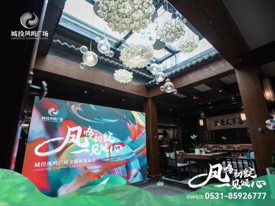 商业地产|山东首个绿色商业即将“出道”，就在济南城东！一手剧透来了……