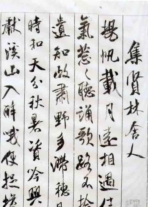 收藏|书法大家称谓大全,涨知识,果断收藏