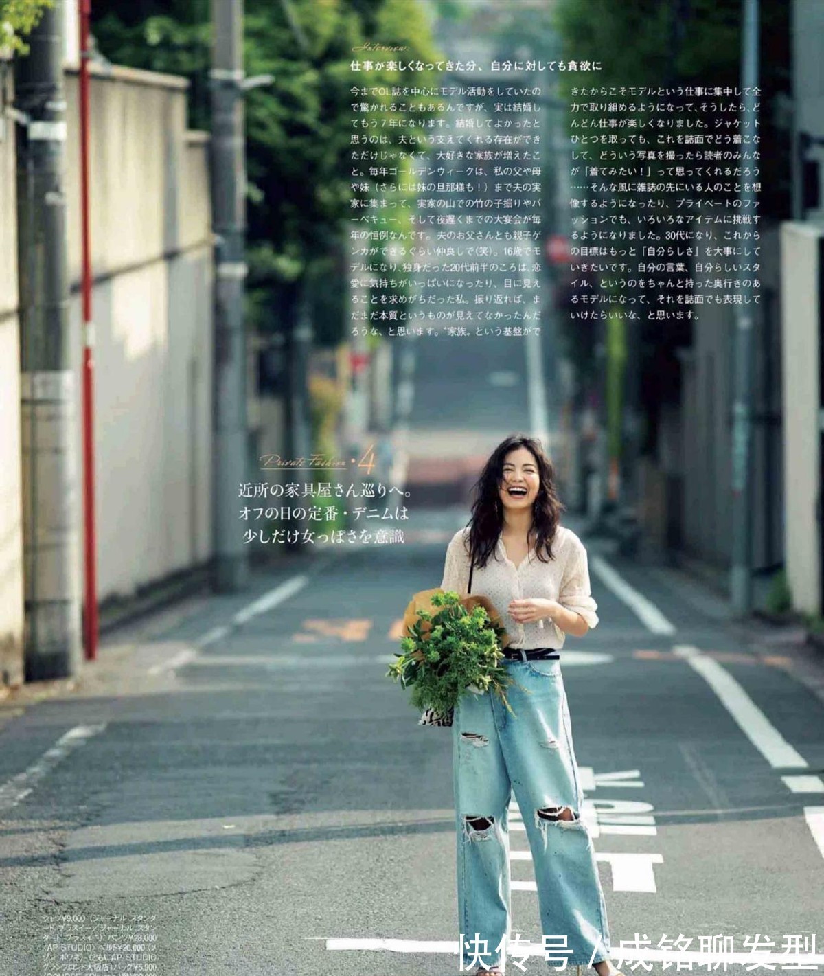 女人|女人过了四十岁之后,裤子尽量少穿黑色,容易显暗沉又显老气