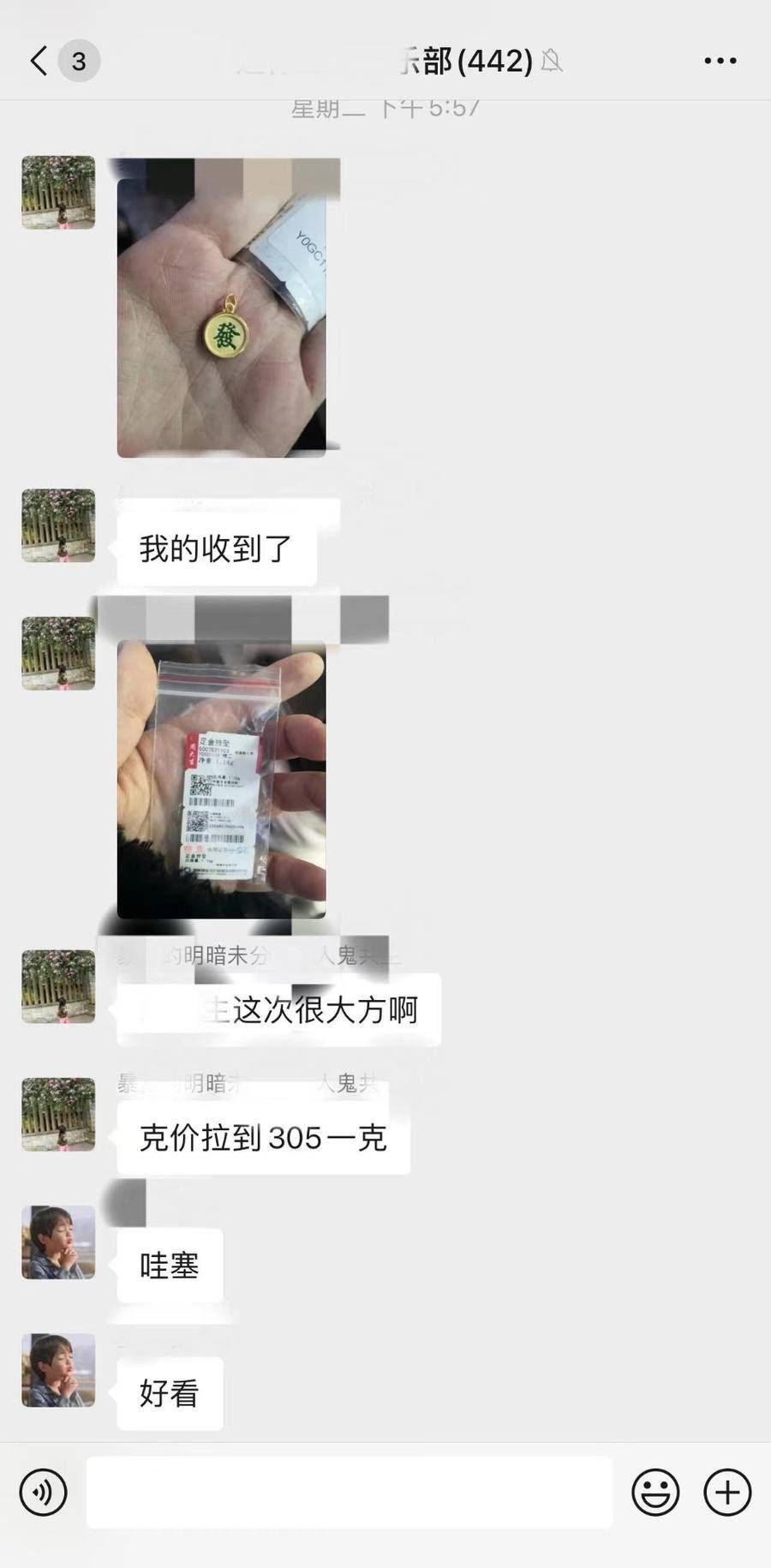 克价|不囤彩妆护肤品，双十一那些买黄金的年轻人