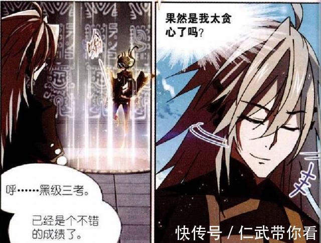 斗罗大陆|斗罗大陆：唐三凭借魂环，武魂和“海神之心”，获得“海神九考”