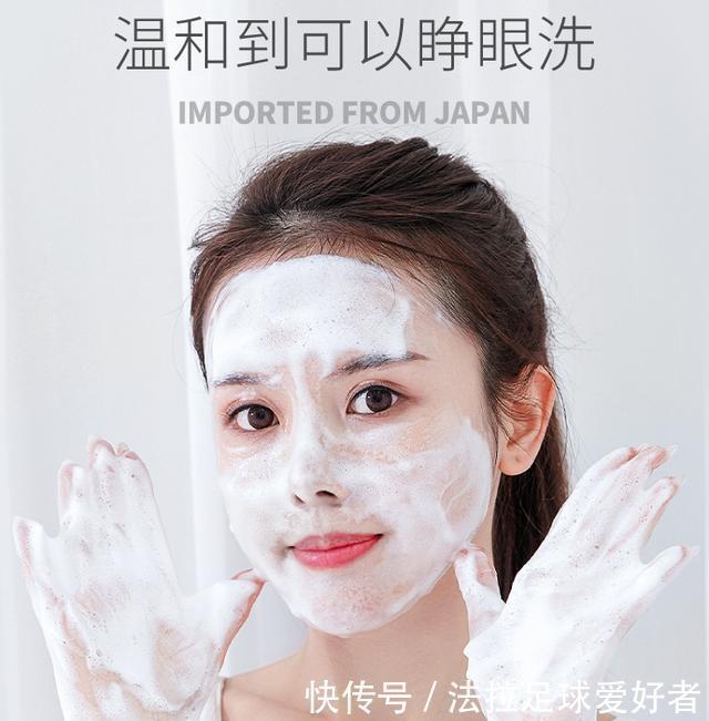 洗面奶不是越贵越好,这3款“老国货”洗面奶,价格亲民 又好用